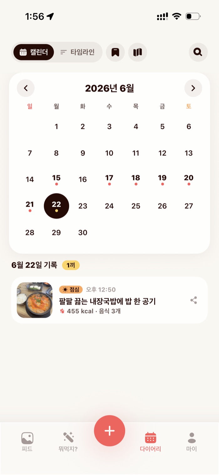 Momeeto diary calendar